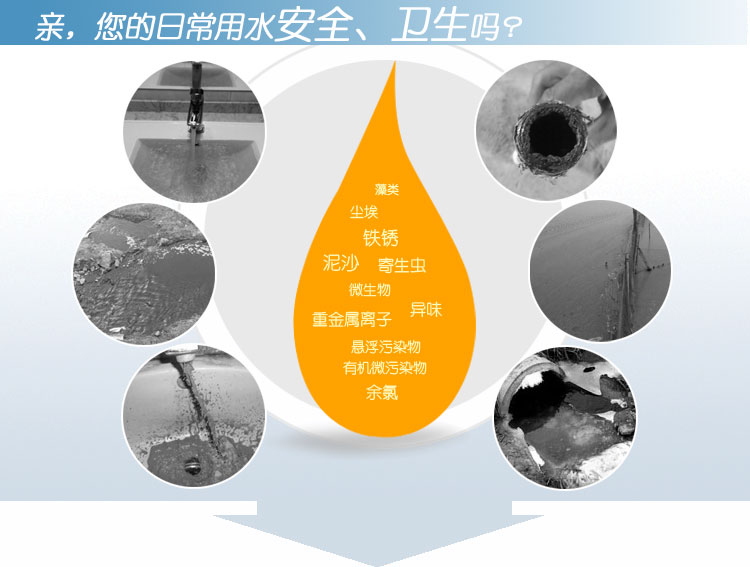 自來(lái)水凈化器 自來(lái)水凈化器