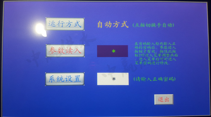 無負壓變頻恒壓供水設備調試參數(shù)圖